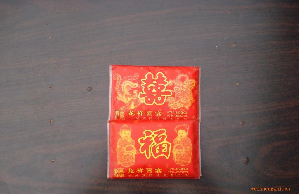 衡陽雁南紙業(yè)　量身訂制錢夾式荷包紙巾　　廣告紙巾