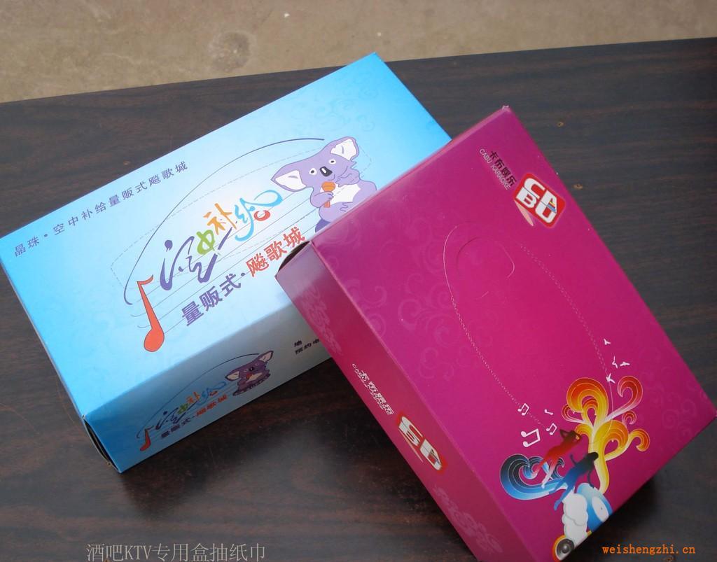 衡阳雁南纸业　企业宣传专用纸巾　盒装抽取纸巾