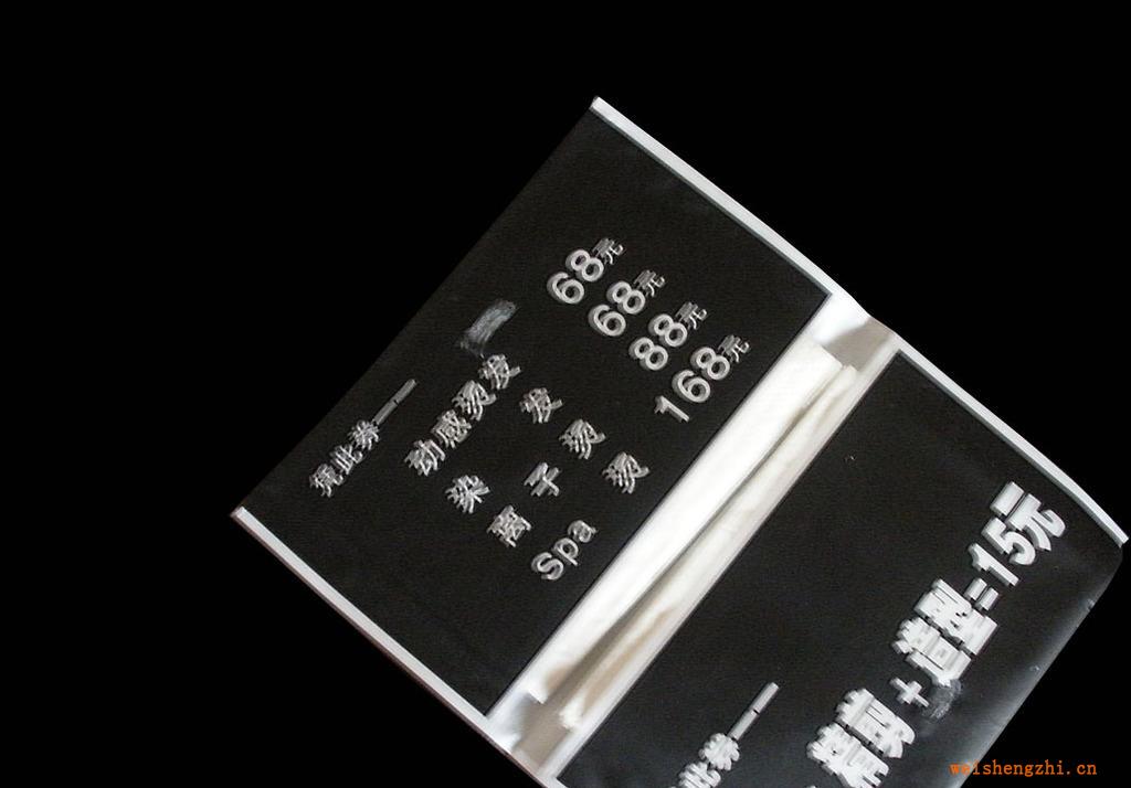 上海安丽纸业供应环保钱夹包纸巾，可定牌生产各类广告纸巾贴牌