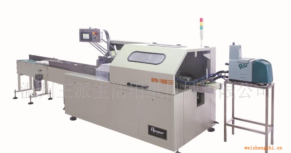 供應(yīng)高品質(zhì)的全自動(dòng)高速面巾紙入盒封盒包裝機(jī)械