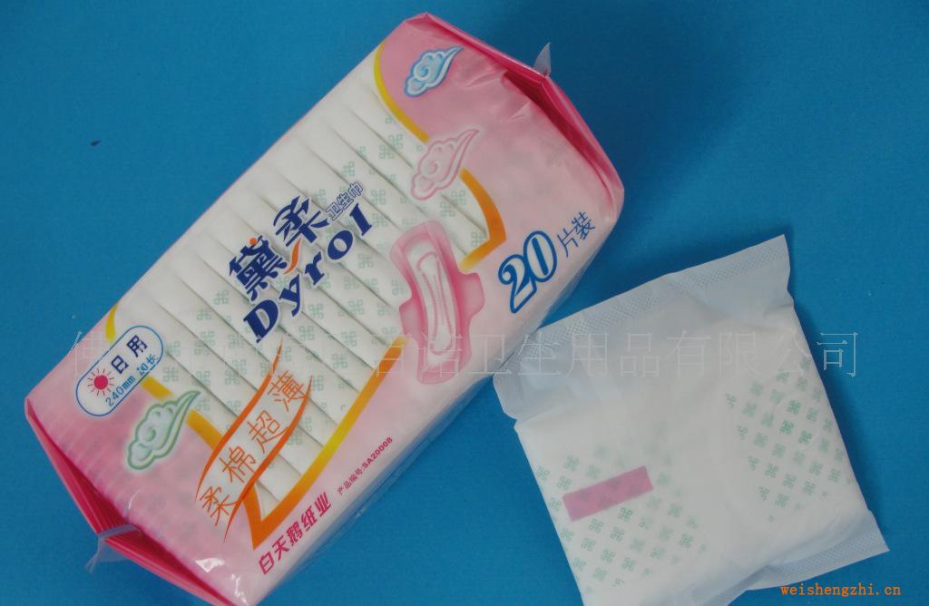 【超低价加工】柔棉超薄240mm卫生巾生产厂家