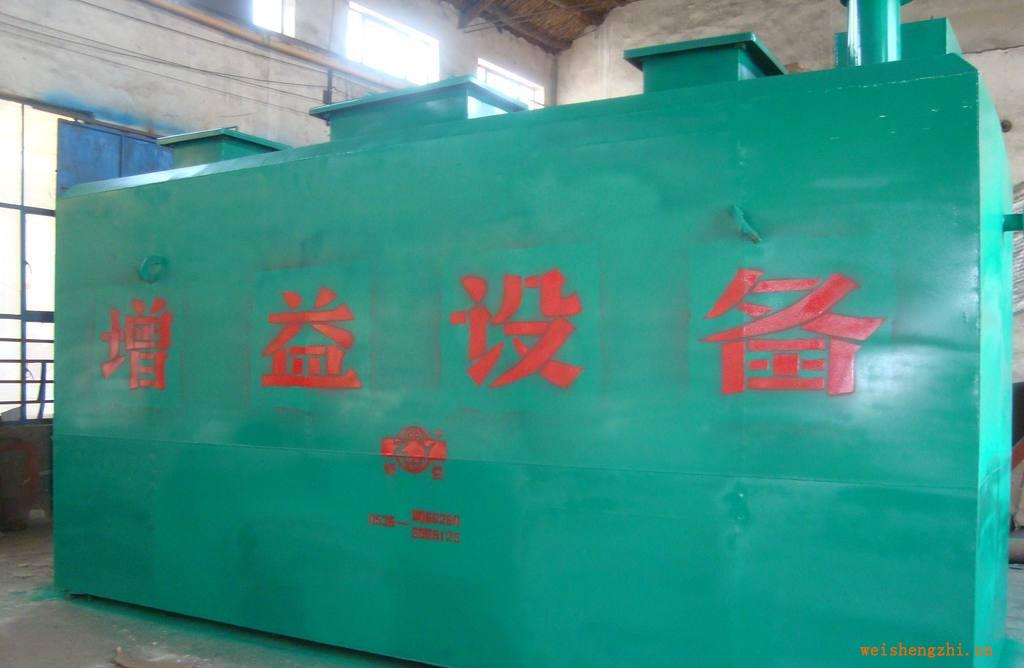 廠家供應環保設備一體化污水處理設備質量保證操作簡便