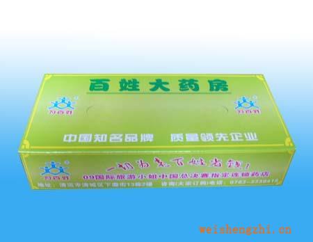 广告盒装纸巾，抽取式纸巾，江河荣誉出品！