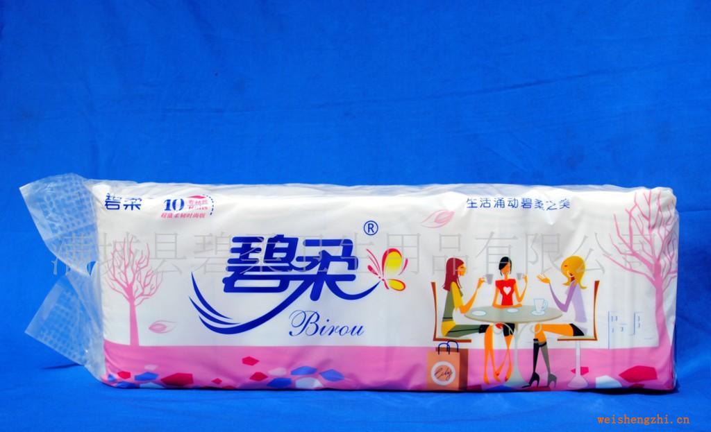 河北保定生活用紙廠家供應(yīng)碧柔牌木漿衛(wèi)生紙卷筒紙抽紙