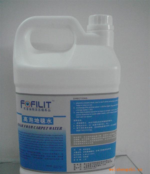 F-014喷磨蜡（1加仑/瓶*4瓶/箱）