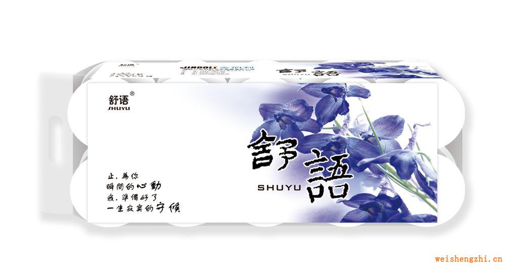 供應(yīng)舒語中10卷價格公道物美價廉好的產(chǎn)品放心用衛(wèi)生紙