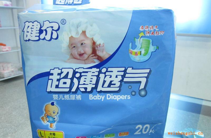 棉柔透氣、防止紅PP嬰兒紙尿褲立體防漏隔邊