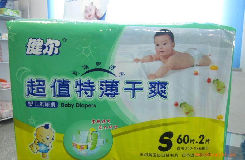 供应绿色小象PE膜婴儿纸尿裤超可爱卡通设计棉柔干爽不回渗