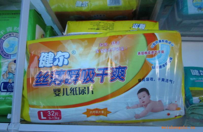 供應(yīng)嬰兒紙尿褲—干爽瞬吸型超薄更透氣可加工