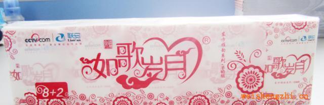 深圳廠家供應優(yōu)質100%純木漿2層或3層加香手帕紙