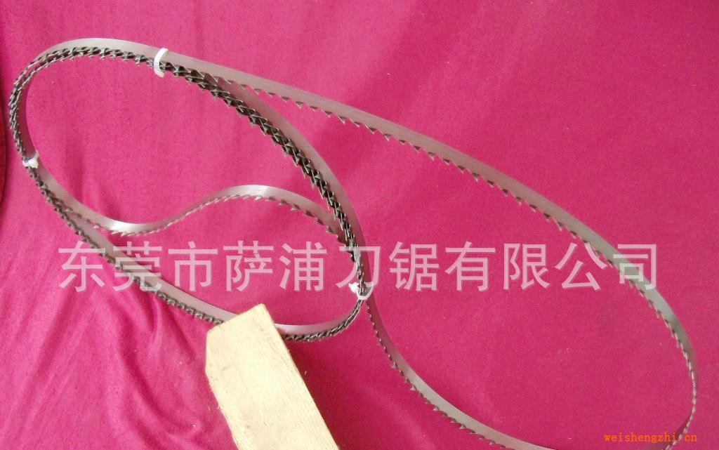 供應國產15×0.56優(yōu)質木工鋸條