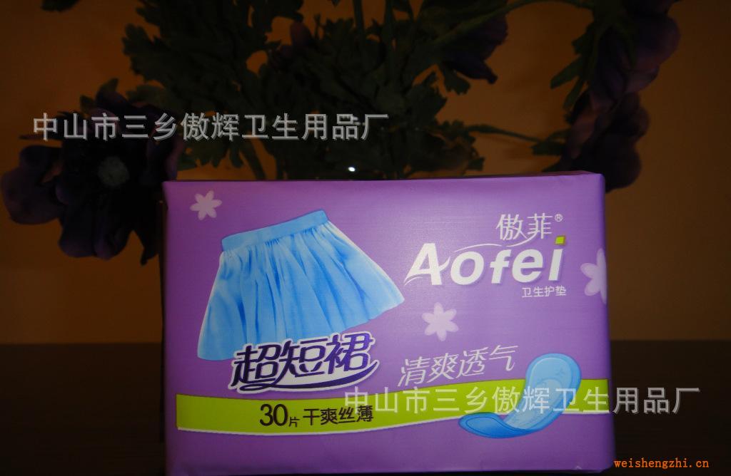 品牌衛(wèi)生巾（超短裙衛(wèi)生巾－淡香公主系列）紙尿褲批發(fā)代理