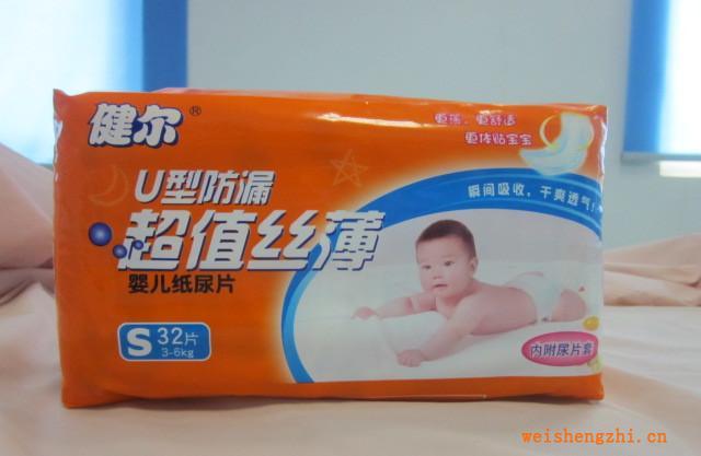 供应超值丝薄婴儿纸尿片特有防漏立体护围