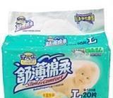 供應安兒樂2代超能吸棉柔干爽嬰兒紙尿褲