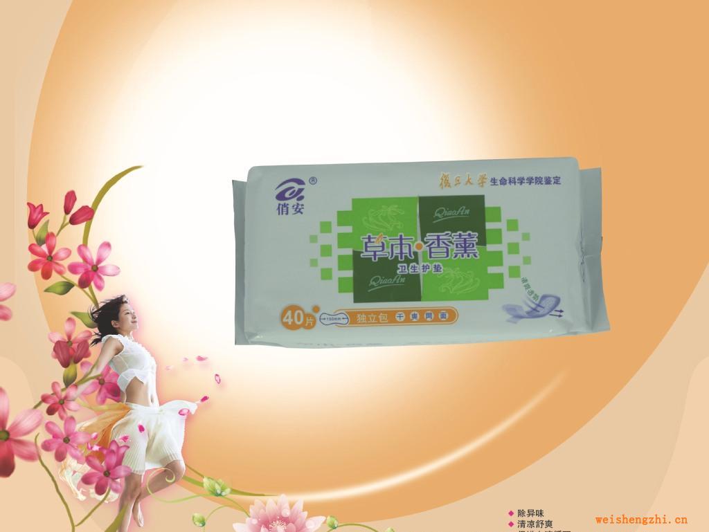 廠家直銷批量?jī)?yōu)質(zhì)衛(wèi)生巾