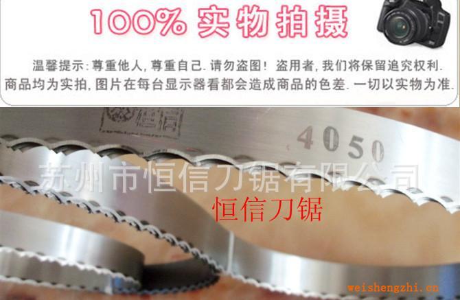 【恒信】切割外墙保温材料刀锯|防火保温泡沫材料切割机刀锯锯片