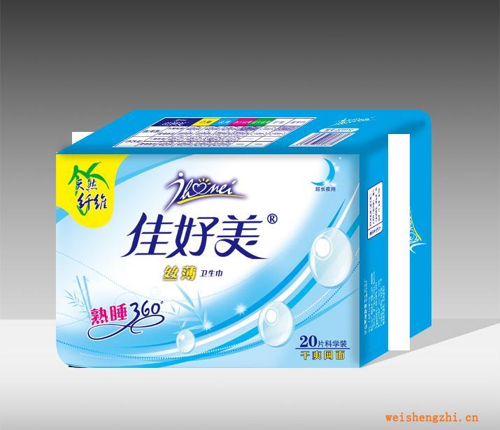 供应超长夜用熟睡360舒适透气性强吸水性好纯天然竹纤维卫生巾