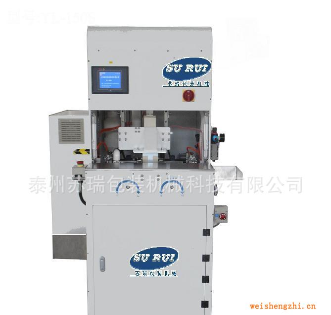 泰州衛(wèi)生巾封口機