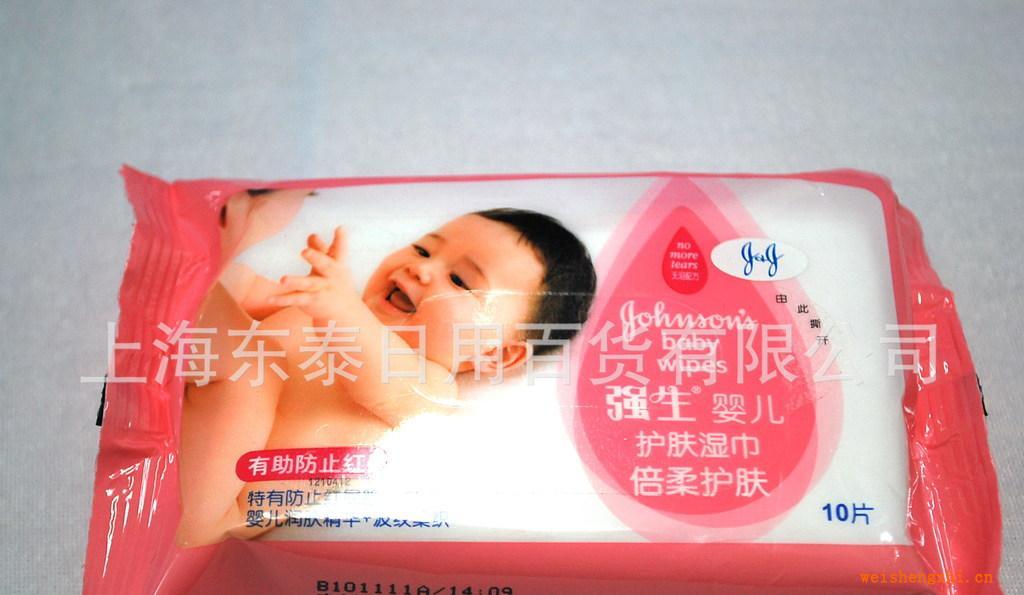 供应强生婴儿护肤湿巾倍柔护肤10片轻便装