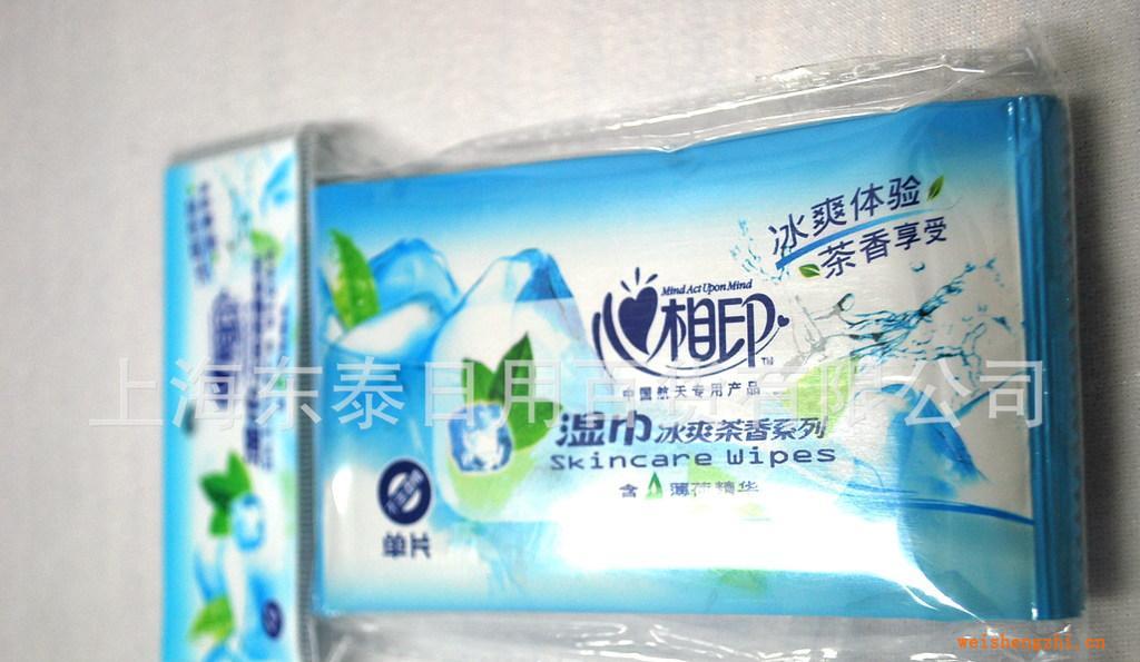 供应心相印湿巾冰爽茶香系列10片单片装