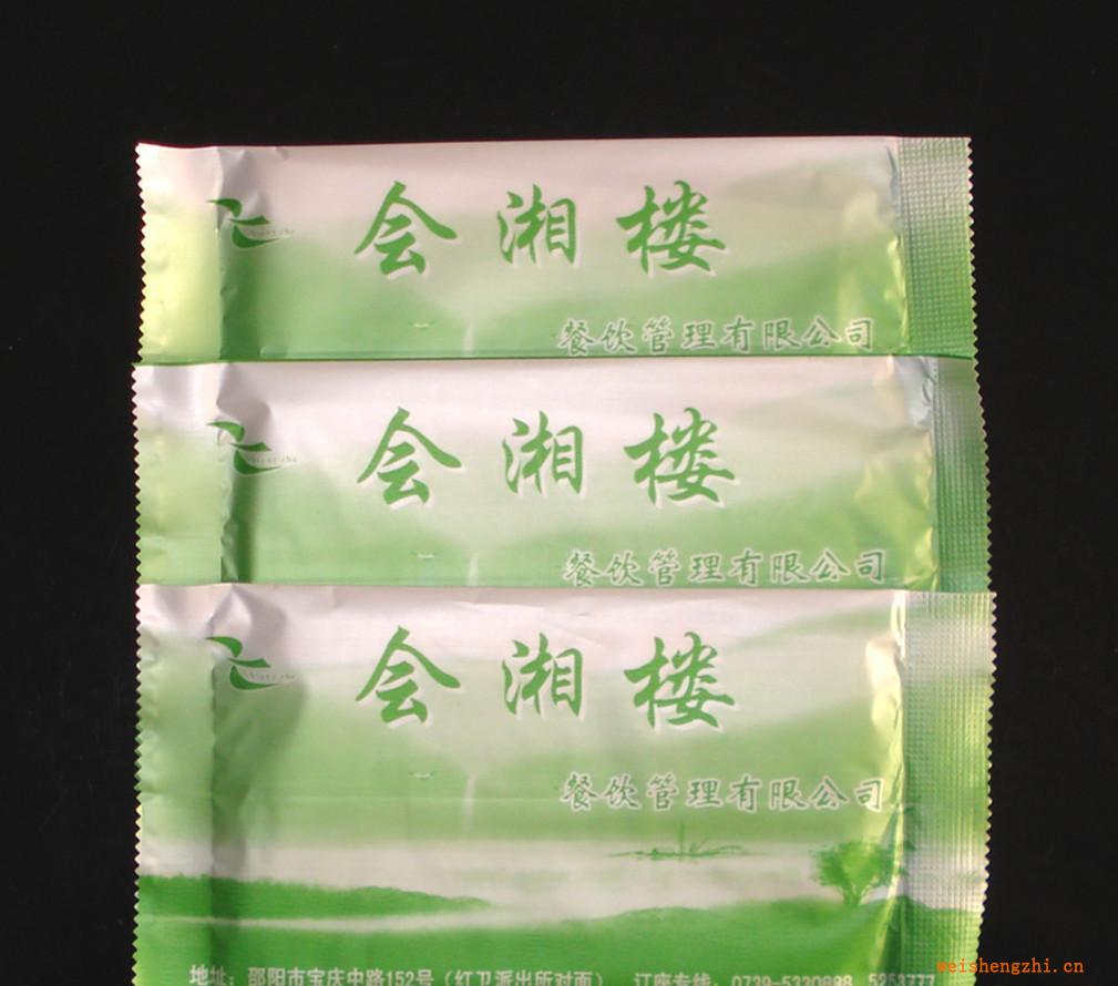 衡阳雁南纸业　专业订制　企业专属　钱夹式压花广告纸巾