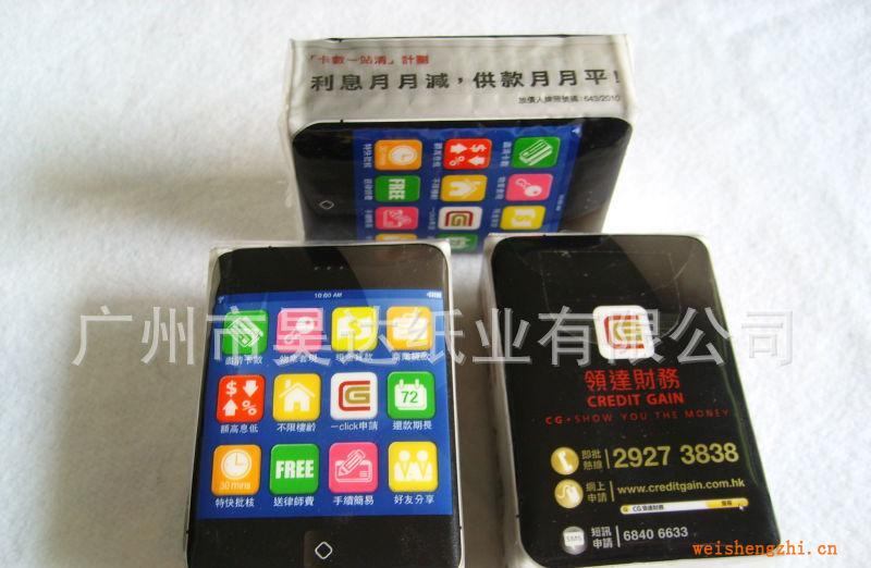 专业生产订制礼品纸手帕/广告纸巾（标准/迷你）