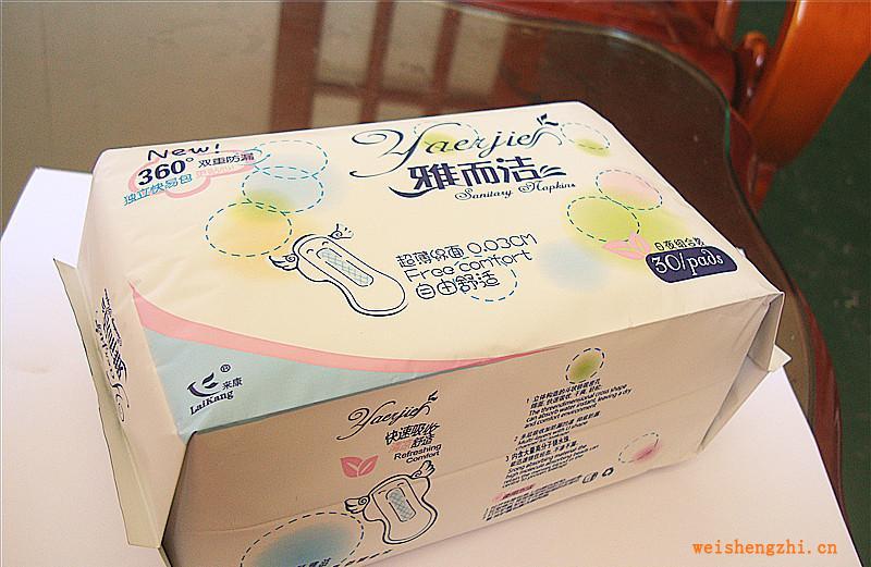 供應(yīng)30片雅而潔日夜組合綿面衛(wèi)生巾