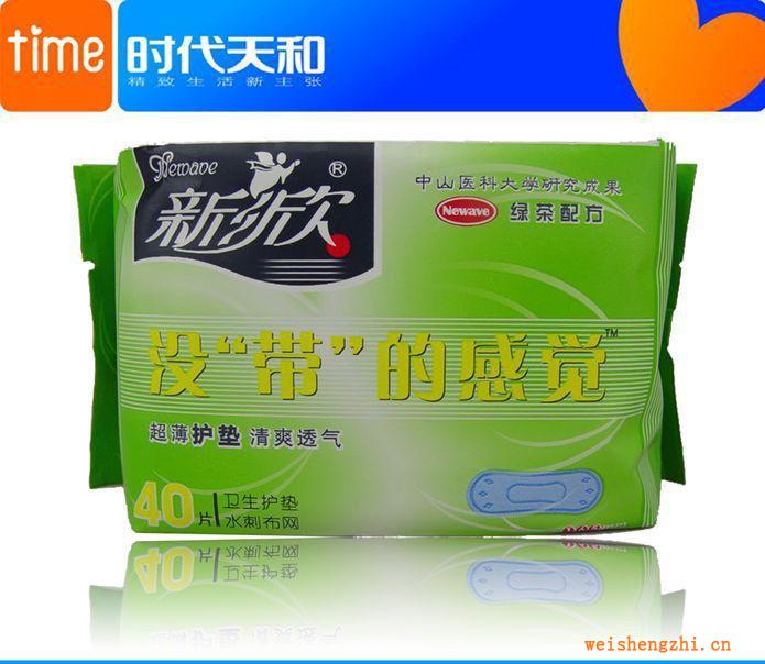 供应新欣绿茶精华护垫系列卫生巾，超薄护垫，清爽透气