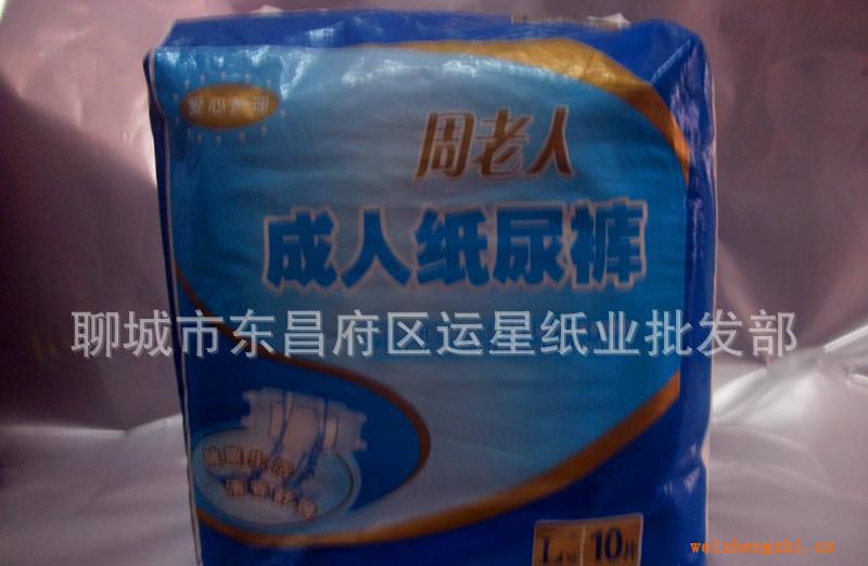 周老人成人紙尿褲，成人尿不濕，一件12包，大號一包10片