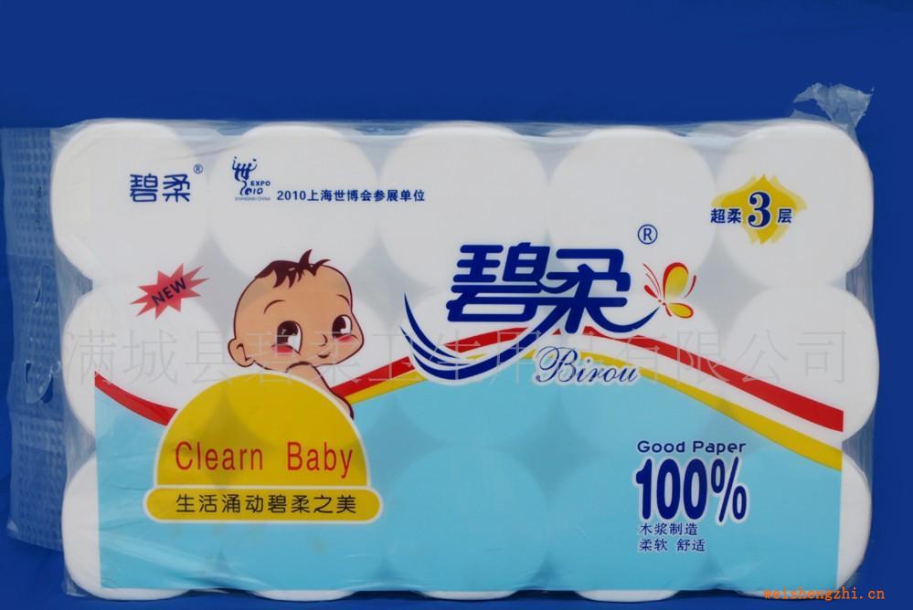 廠家批發(fā)供應(yīng)碧柔牌平紋長卷衛(wèi)生紙