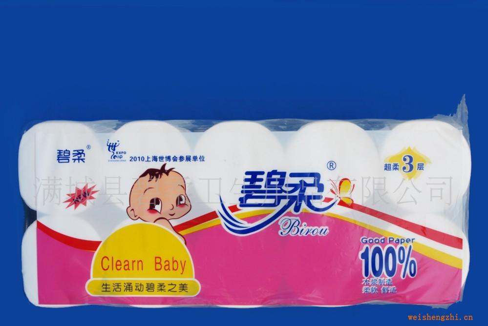 保定碧柔造紙廠批發(fā)供應(yīng)木漿長卷衛(wèi)生紙生活用紙100件起批