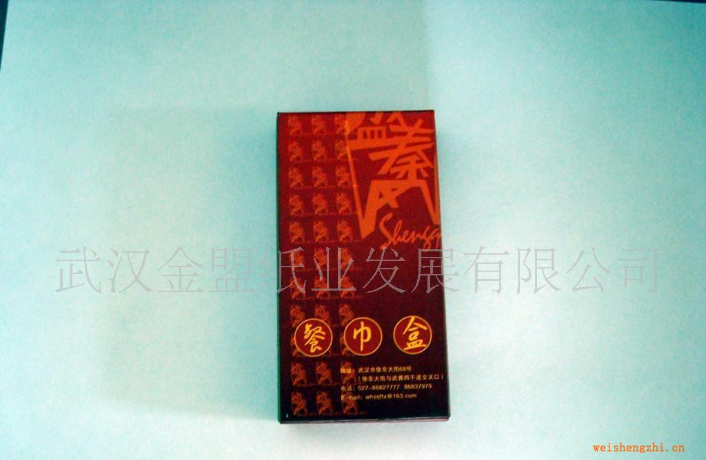 廣告紙巾、盒抽紙巾、荷包紙巾、印花紙巾、餐巾紙