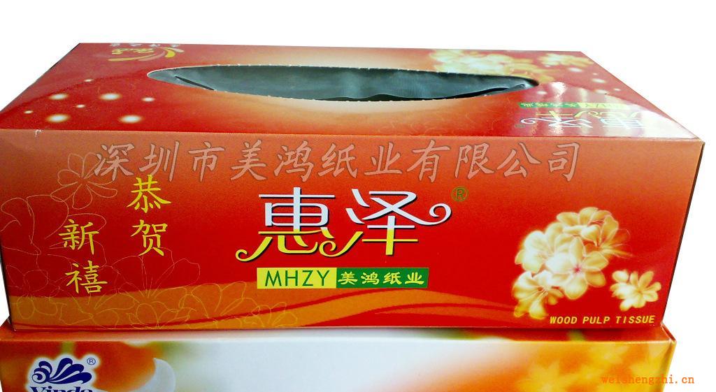 深圳紙巾美鴻紙業(yè)提供軟抽面巾紙_盒抽面巾紙_面巾紙衛(wèi)生紙