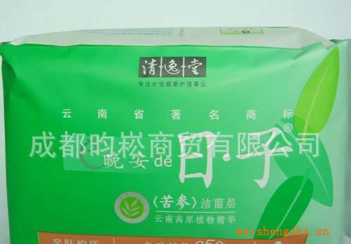 衛(wèi)生巾親膚棉質夜用超長8片350mm批發(fā)