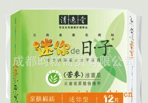 衛(wèi)生巾日子12片親膚棉質(zhì)迷你型衛(wèi)生巾衛(wèi)生巾批發(fā)