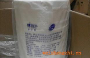 心相印大卷紙，心相印大盤紙，心相印廁紙220米，2層