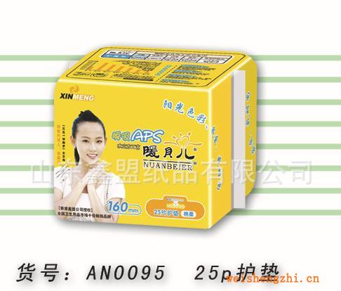 暖貝兒品牌新產(chǎn)品陽光色彩系列護(hù)墊超強(qiáng)性價(jià)比批發(fā)代理