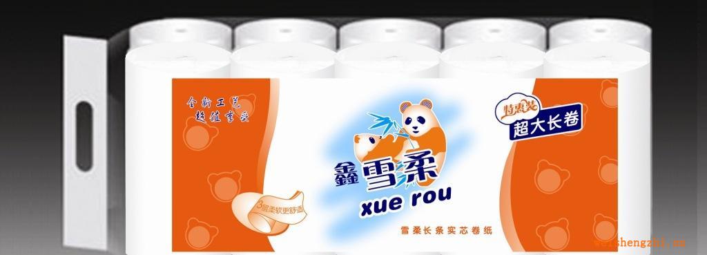 供應(yīng)鑫雪柔系列衛(wèi)生卷紙?zhí)鼗菅b超大長(zhǎng)卷