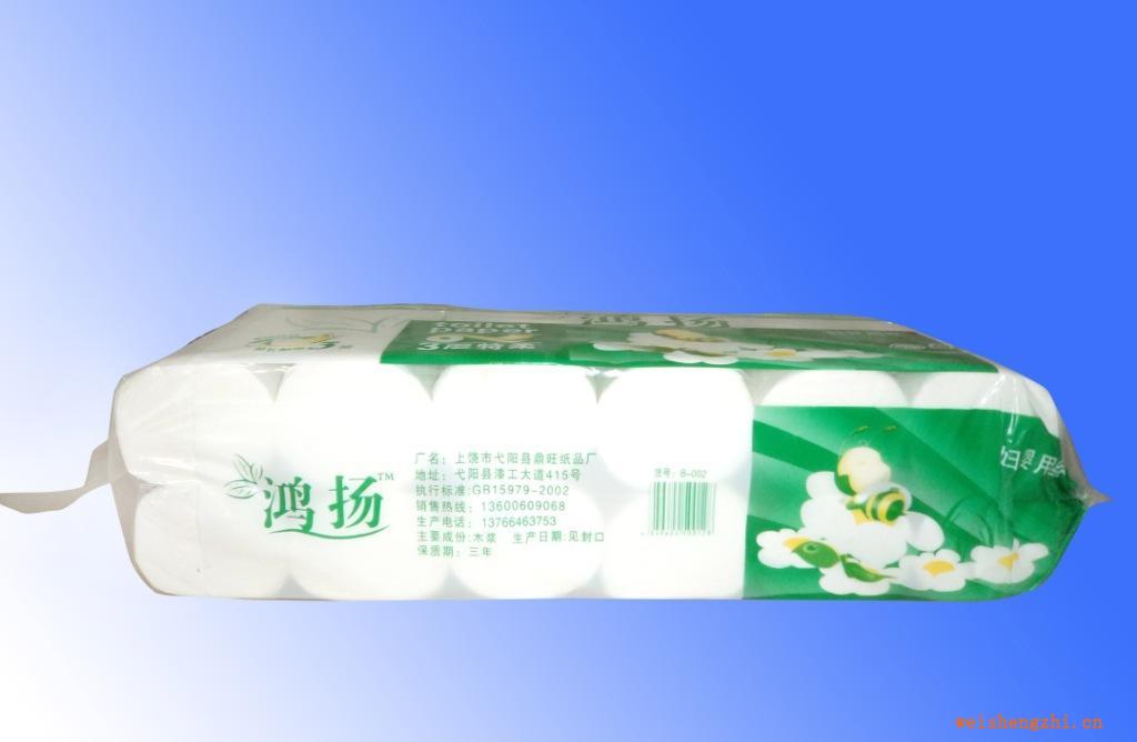 供應(yīng)鴻揚(yáng)系列衛(wèi)生卷紙廠家直供量大從優(yōu)