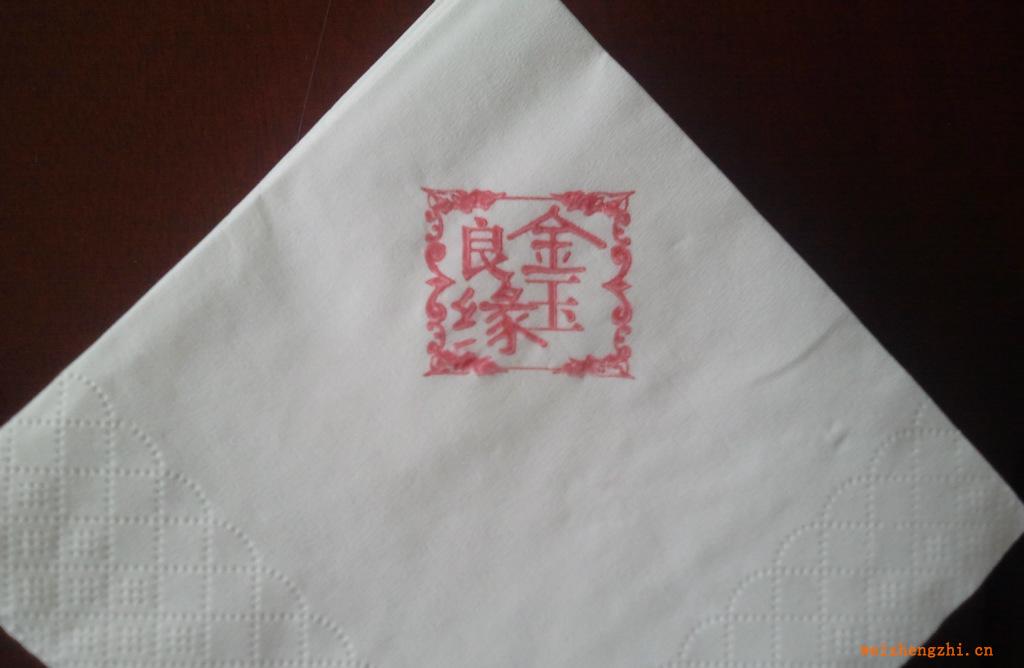 紙巾餐巾紙紙巾批發(fā)面巾紙批發(fā)印花紙巾訂制各種單色LOGO