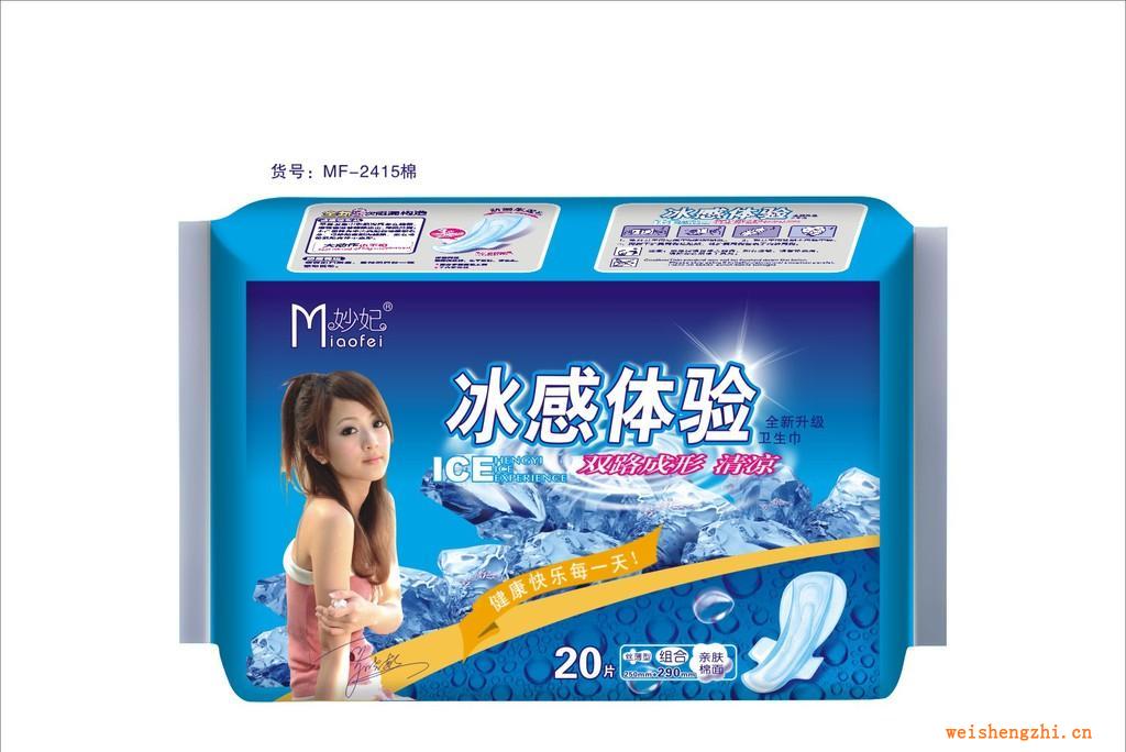 妙妃氧气冰—4系列卫生巾