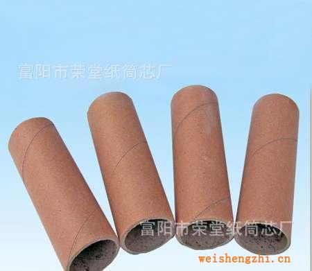 【生产供应】纸筒纸管小纸管卫生纸管等等专业生产批发纸管厂