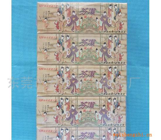 供應(yīng)芬潔極品單抽盒裝紙紙巾