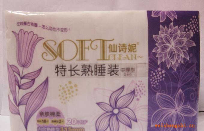 仙詩妮特長熟睡裝中厚型衛(wèi)生巾親膚柔棉20片特護