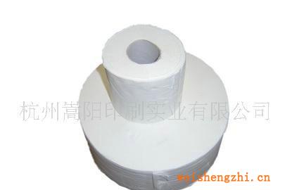 杭州嵩阳供应卫生纸木浆大卷卫生纸