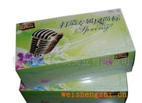 杭州嵩阳大量供应创意抽纸纸巾盒