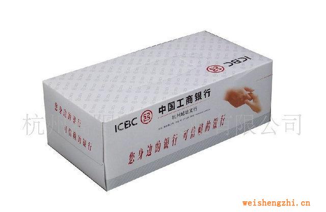 杭州嵩阳大量供应广告抽纸纸巾盒