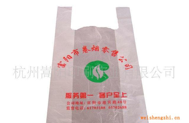 厂家专业提供塑料袋包装袋加工
