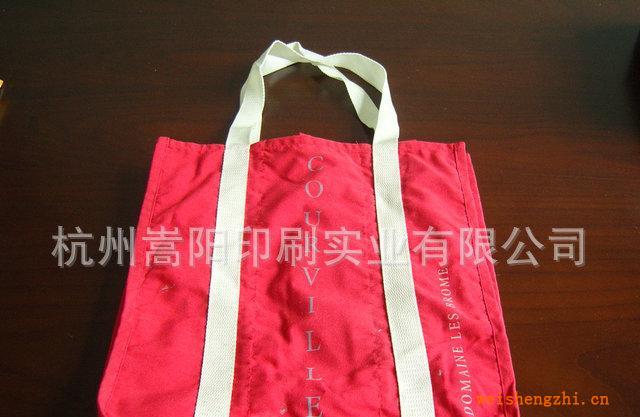 杭州嵩阳提供环保袋棉布袋定做