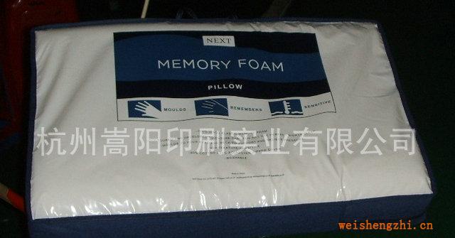 杭州嵩阳专业提供塑料袋加工